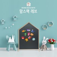 [맘스보드] 맘스랙 레브 / 레브보드 레브하우스  거치대