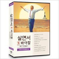DVD 살면서꼭봐야할영화-특선고전영화 2 (10disc)-그리스인조르바외