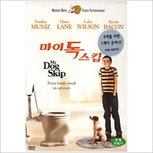 DVD 마이 독 스킵 (My Dog Skip)-프랭키머니즈 다이안레인