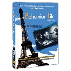 DVD 보헤미안의 삶 (La Vie De Boheme Bohemian Life)-질샤르망 케네스콜리