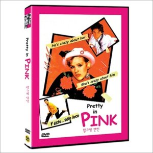 DVD 핑크빛 연인 (Pretty In Pink)-존크라이어 몰리링월드