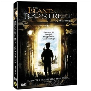 DVD 버드가의섬 (The Island On Bird Street)-패트릭베긴 제이콥라스무슨