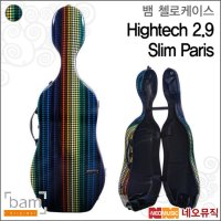 뱀 첼로 케이스 Bam Hightech 2 9 Slim Paris 파리스