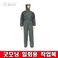 굿모닝 일회용 작업복 원피스 방진복 굿모닝일회용작업복원피스 1개