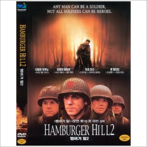 DVD 햄버거힐 2 (Hamburger Hill 2)-존어빈감독