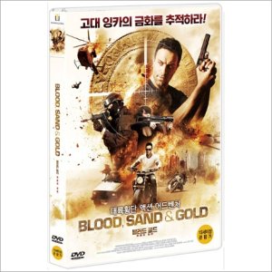DVD 블러드 골드-트레저 헌터 [BLOOD SAND AND GOLD]