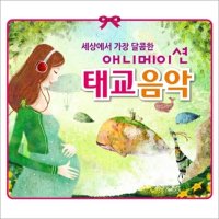 [3CD] 세상에서 가장 달콤한 애니메이션 태교음악