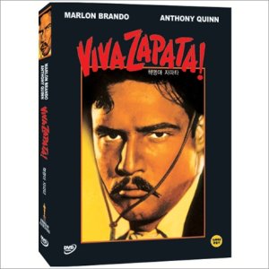 DVD 혁명아 자파타 (Viva Zapata)-말론브란도. 안소니퀸