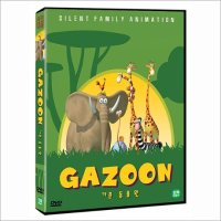 DVD 가준 동물원 [Gazoon]