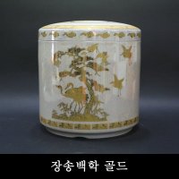 묘지이장 납골당 안치 실내외공용 이중유골함 부폐악취방지 봉안함 (각인무료) 장송백학 골드