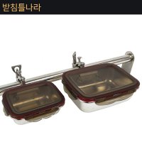 받침틀나라 선상 미끼통 받침틀 (미끼통거치대)  소