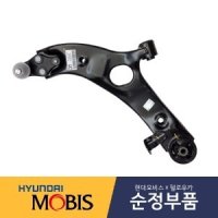 K3BD 로어암/로우암/로어암볼 현대모비스정품 54500F2AA0/54501F2AA0