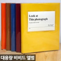 5Color접착식 25매 비비드앨범 블랙or화이트 접착속지