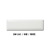 엠브라 베벨 WALL 벽타일 양각타일 자동줄눈타일 69x240mm DW241