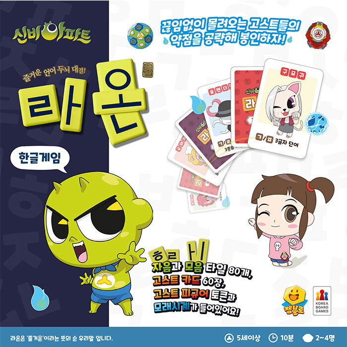 라온코리아 이미지