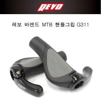 레보 바엔드 MTB 핸들그립 G311