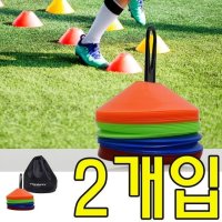 어린이집 체육수업용 내구성 강한 접시콘세트 X 2개입