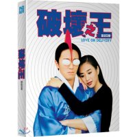 Blu-ray 파괴지왕 1Disc 풀슬립 일반판 블루레이 이력지 감독 이력지 Lee Lin Chee