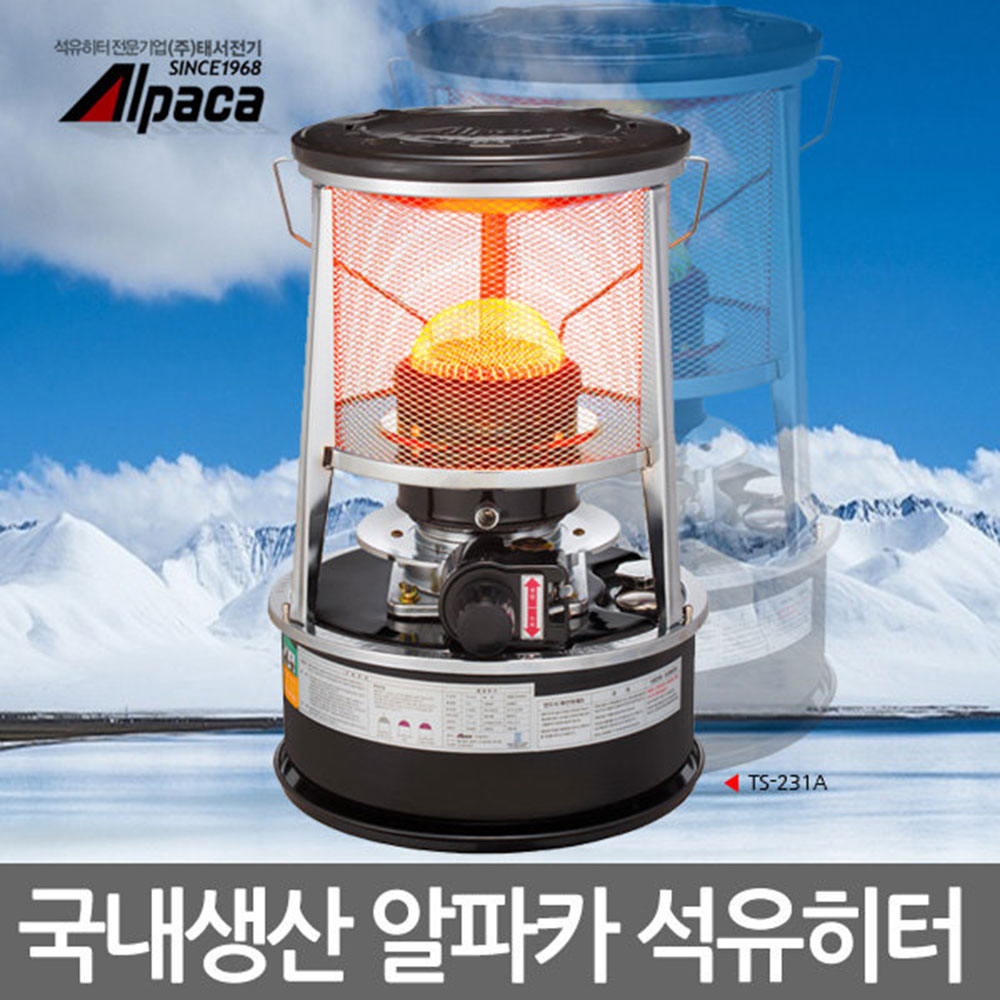 태서전기 알파카 TS-231A사진