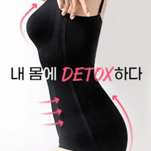 [마이스킨] 디톡스 올인원