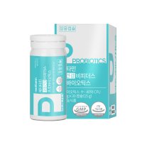 메디타민 대장건강 비피더스 프로바이오틱스 500mg x 30캡슐