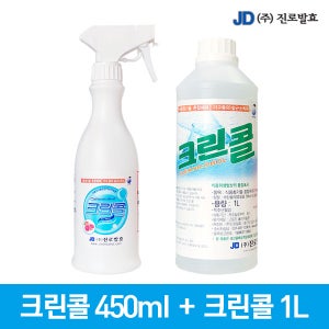 진로발효 살균소독59% 크린콜450ml 1개+크린콜 1L 1개