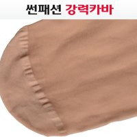 기본 여성 발목스타킹 여자양말 5족 여성스타킹