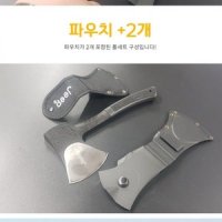 캠핑 고급 파우치 2개포함 캠핑용 손도끼