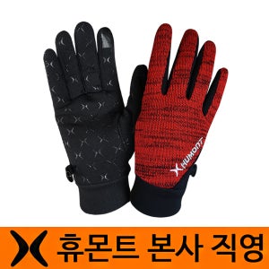 휴몬트 휴몬트 제드 장갑(겨울용/여성용) 겨울등산장갑 방한장갑