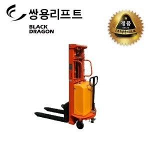 쌍용리프트 포크리프트 상하 전동 스태커(2단형) 1.5톤 SEF-1525