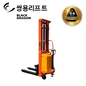 쌍용리프트 포크리프트 상하 전동 스태커(2단형) 1.5톤 SEF-1535