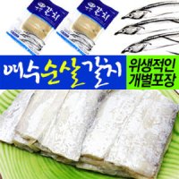 국내산 순살 갈치 200g 순살고등어 노르웨이 국내산 고등어 삼치 굴비 조기