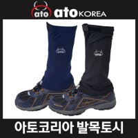 아토코리아 발목토시발토시발덮개토시