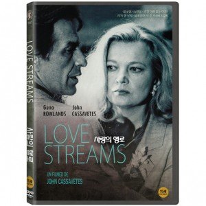 [DVD] 사랑의 행로 [LOVE STREAMS] - 제나 로우랜즈, 존 카사베츠