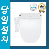 교원 웰스 비데 렌탈 추천 방수 살균 BM350RWA 60개월