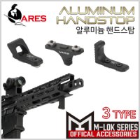 ARES Aluminium Handstop M-LOK 엠락 알루미늄 핸드스탑