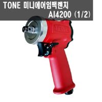 토네 우주툴 토네미니에어임팩렌치 2-700 Nm AI4200 1