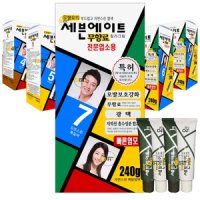 세븐에이트 세븐에이트 전문업소용 대용량 7호 자연스런 흑갈색