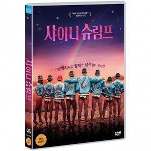 [DVD] 샤이니 슈림프 [LES CREVETTES PAILLETEES]