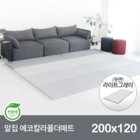 알집매트 에코 칼라폴더 어반 4단 놀이방매트 200x120x4cm