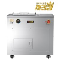 크리미크몬 업소용음식물처리기 LF-4 150kg 처리