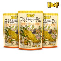 HBAF 바프 군옥수수맛 아몬드 190gx3봉 세트