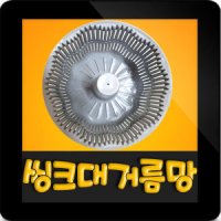 한일 W-190A-R PVC거름망 탈수통씽크대 싱크대탈수기