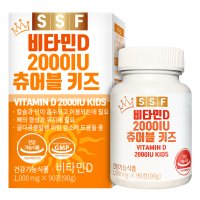 순수식품 비타민D 2000IU 츄어블 키즈 1000mg x 90정