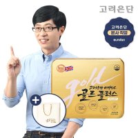 고려은단 비타민C 골드플러스 150정 (5개월분)