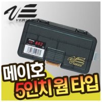 메이호 VS-802 5인치 웜타입 태클박스 루어 소품케이스