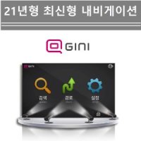 현대엠엔소프트 현대폰터스P471B-SE 지니맵업데이트평생무료/후방가능