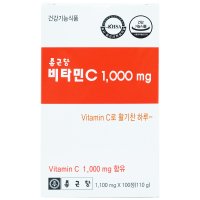 종근당건강 비타민C 1000mg 1100mg x 100정