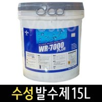 오공 실리콘 수성 발수제 15L 외벽 적벽돌 콘크리트 시멘트