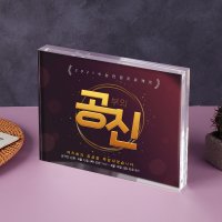 아코빅스 아크릴 자석 POP꽂이 A5 26x19 두께15mm